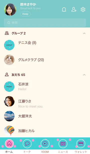 [LINE着せ替え] シンプル ミニ ドット 119の画像2