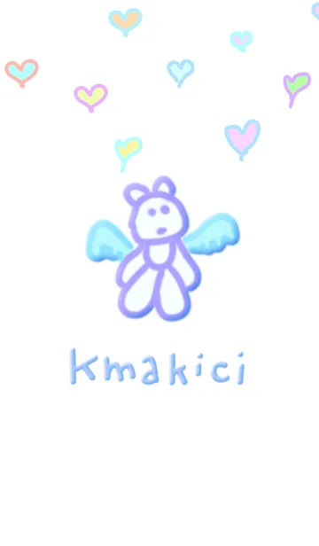 [LINE着せ替え] ふわふわくまきちの画像1