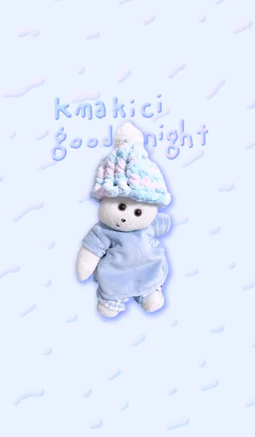 [LINE着せ替え] くまきちグッドナイトの画像1
