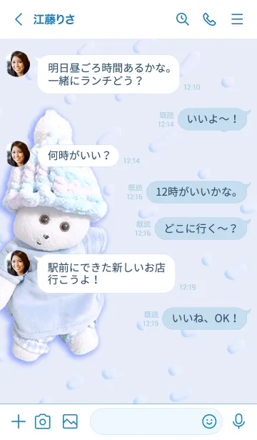 [LINE着せ替え] くまきちグッドナイトの画像4