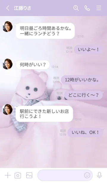[LINE着せ替え] くまきちベッドタイムの画像4