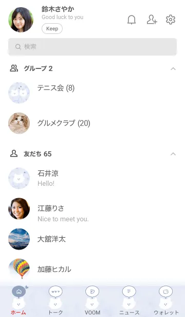 [LINE着せ替え] 猫とマーブル♥ウィスタリア07_1の画像2