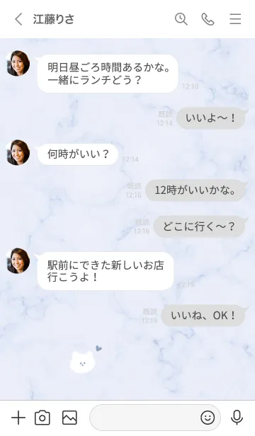 [LINE着せ替え] 猫とマーブル♥ウィスタリア07_1の画像4