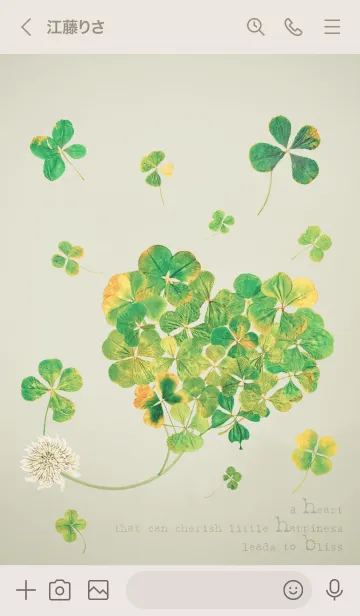 [LINE着せ替え] 本物ラッキークローバーズ Smile Hearts#14の画像3