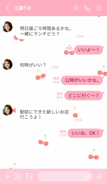 [LINE着せ替え] フレッシュでかわいいさくらんぼ♪4の画像4