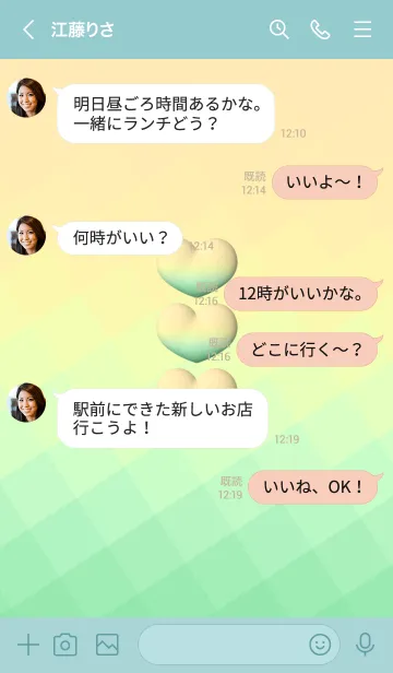 [LINE着せ替え] Cute Love Heart 3の画像4