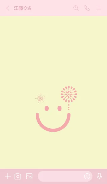 [LINE着せ替え] スマイル＆花火-エッグシェルの画像3