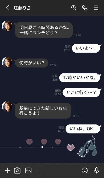 [LINE着せ替え] ekst red ししざ love blue（さそりざ）の画像4