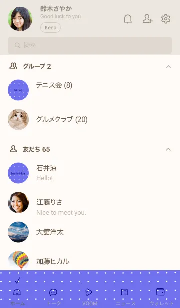 [LINE着せ替え] 水玉カラーノート/ブルーパープルの画像2