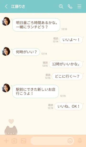 [LINE着せ替え] しんぷる ねこ 03 - o&tbの画像4