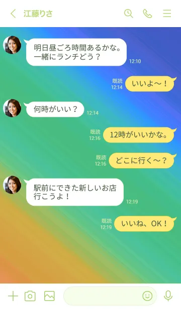 [LINE着せ替え] グラデーション ミニ スター 134の画像4