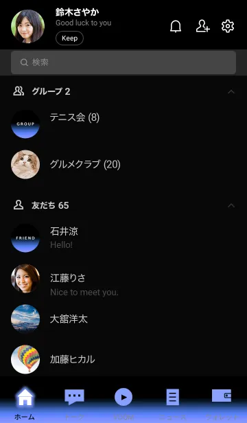 [LINE着せ替え] シンプル ダーク アイコン 36の画像2