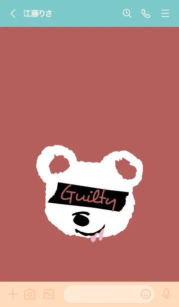 [LINE着せ替え] ギルティー ベア 139の画像3