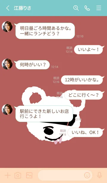 [LINE着せ替え] ギルティー ベア 139の画像4