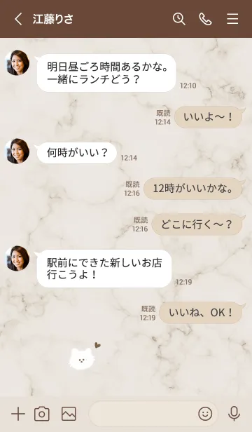 [LINE着せ替え] 猫とマーブル♥ブラウン02_1の画像4