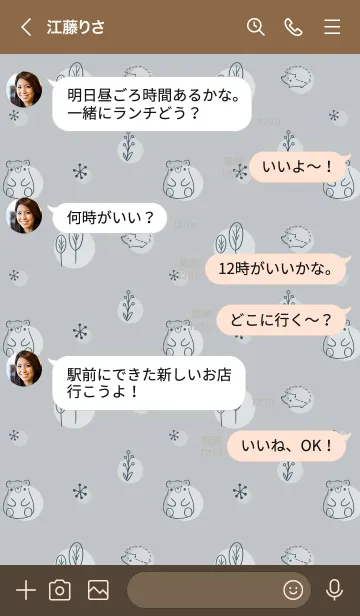 [LINE着せ替え] 北欧の森のハリネズミ -グレー-の画像4