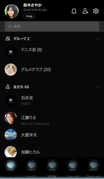 [LINE着せ替え] HEART LIGHT - MEKYM 28の画像2