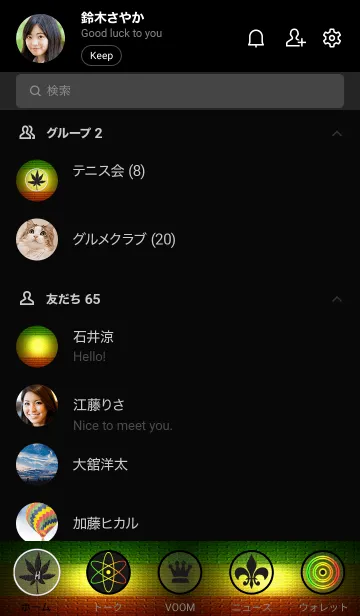 [LINE着せ替え] REGGAE+32-1 #cool 修正版の画像2