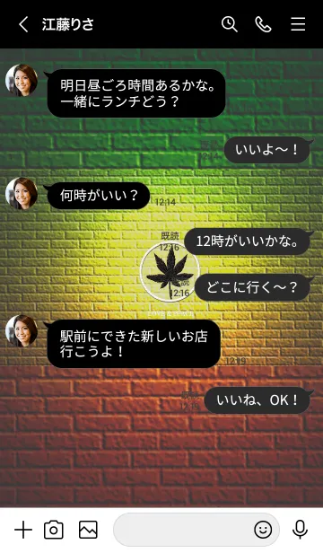 [LINE着せ替え] REGGAE+32-1 #cool 修正版の画像4
