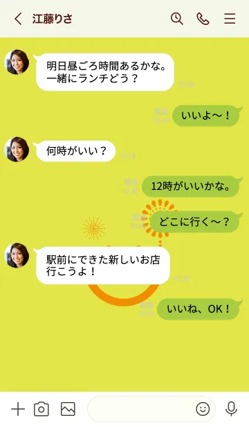 [LINE着せ替え] スマイル＆花火-シャルトルーズイエローの画像4