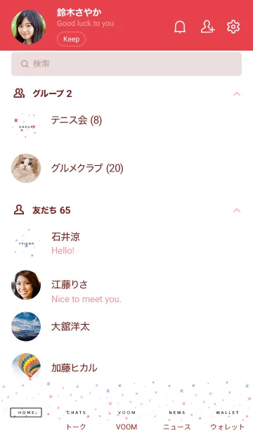 [LINE着せ替え] ミニ スターズ _35の画像2