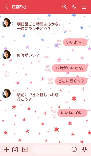 [LINE着せ替え] ミニ スターズ _35の画像4