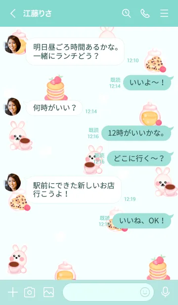 [LINE着せ替え] Mini food Mini bunny 4の画像4