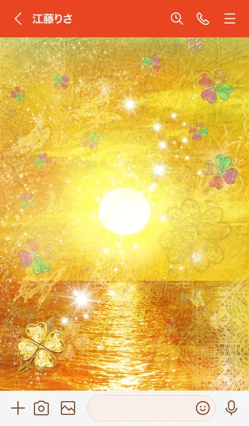 [LINE着せ替え] 金運アップにする夕日とクローバー#の画像3