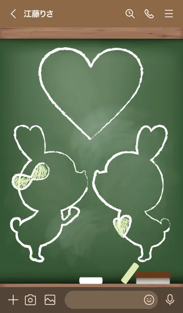 [LINE着せ替え] blackboard rabbit 15の画像3