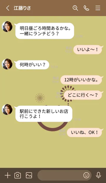 [LINE着せ替え] スマイル＆花火-コロニアルイエローの画像4