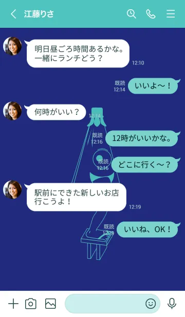 [LINE着せ替え] 妖怪 から傘おばけ(Deeperual Blue)の画像4