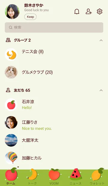 [LINE着せ替え] Mini colorful fruit 2の画像2