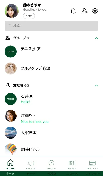 [LINE着せ替え] シンプル スタンダード 10の画像2