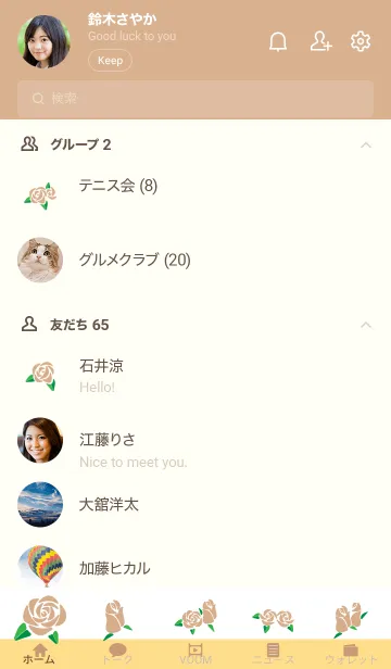[LINE着せ替え] 小さい白とベージュ色の薔薇の着せかえの画像2
