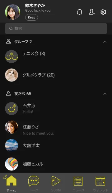 [LINE着せ替え] スマイル＆花火-オリーブ茶の画像2