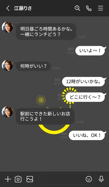 [LINE着せ替え] スマイル＆花火-オリーブ茶の画像4