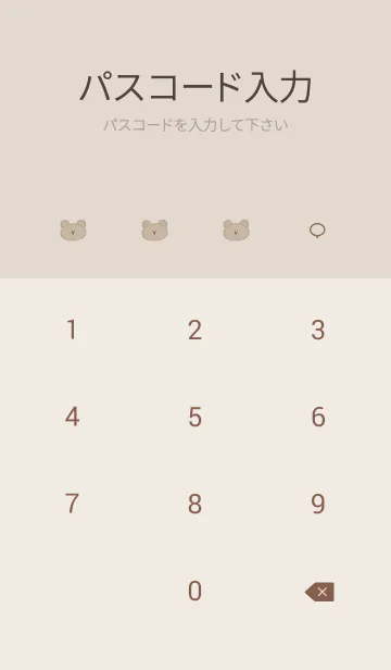 [LINE着せ替え] 優しいクマとマーブル♥ブラウン04_1の画像4