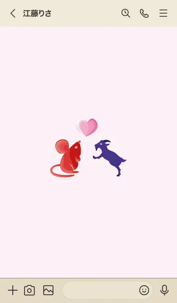 [LINE着せ替え] ekstレッド（ラット）ラブブルー（羊）の画像3