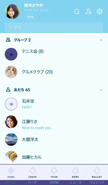 [LINE着せ替え] ザ ロック スター _239の画像2
