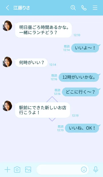 [LINE着せ替え] ザ ロック スター _239の画像4