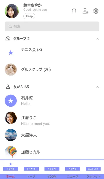 [LINE着せ替え] スター 162の画像2