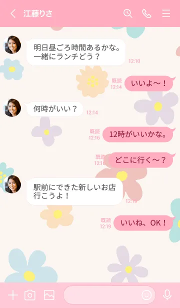 [LINE着せ替え] 北欧風花々 大人4の画像4