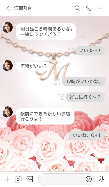 [LINE着せ替え] イニシャルペンダントMの画像4