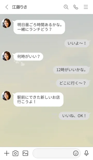 [LINE着せ替え] グレー : Happy cloverの画像4