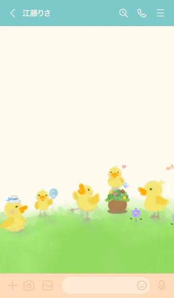 [LINE着せ替え] ゆるふわアート【duck paint 203】の画像3