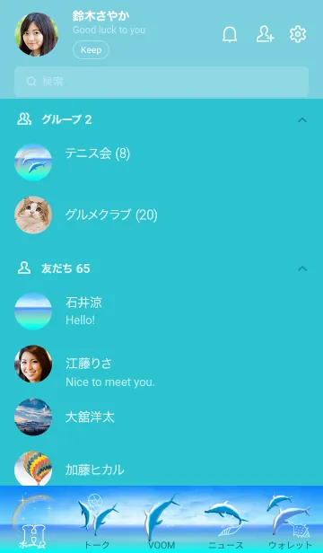 [LINE着せ替え] パワースポット♫ハワイ＊ALOHA+305の画像2