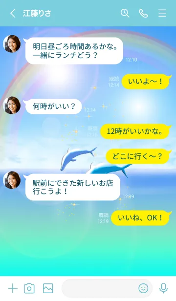 [LINE着せ替え] パワースポット♫ハワイ＊ALOHA+305の画像4