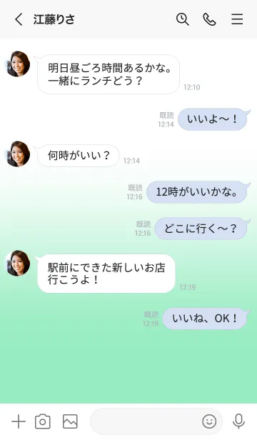 [LINE着せ替え] Mint Green & White Theme V.2 (JP)の画像4