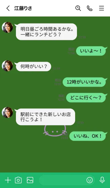 [LINE着せ替え] シンプル キャット 56の画像4