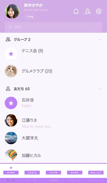 [LINE着せ替え] スター 163の画像2